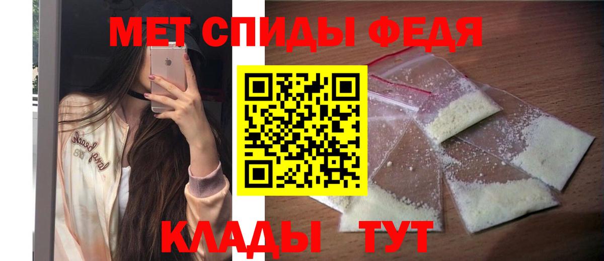 АМФ Premium Заринск