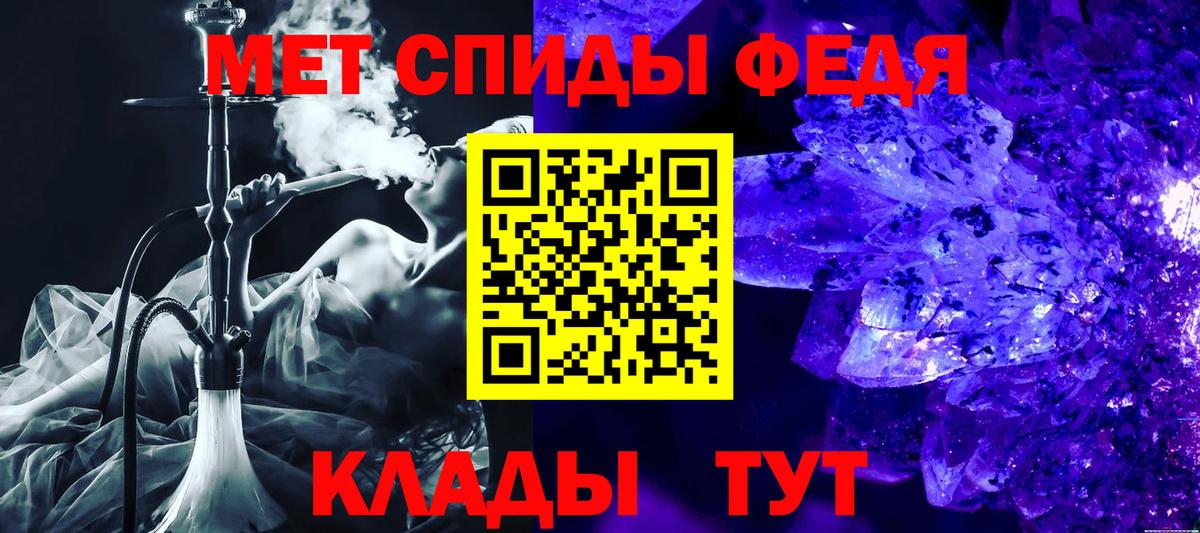 АМФЕТАМИН  Вход с VPN  Заринск  АМФ  Амфетамин Розовый 