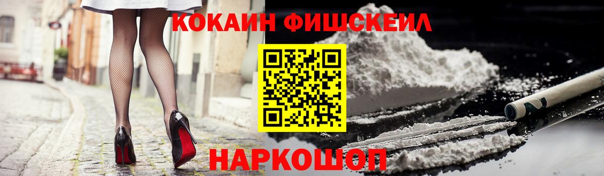 COCAIN 97% Заринск