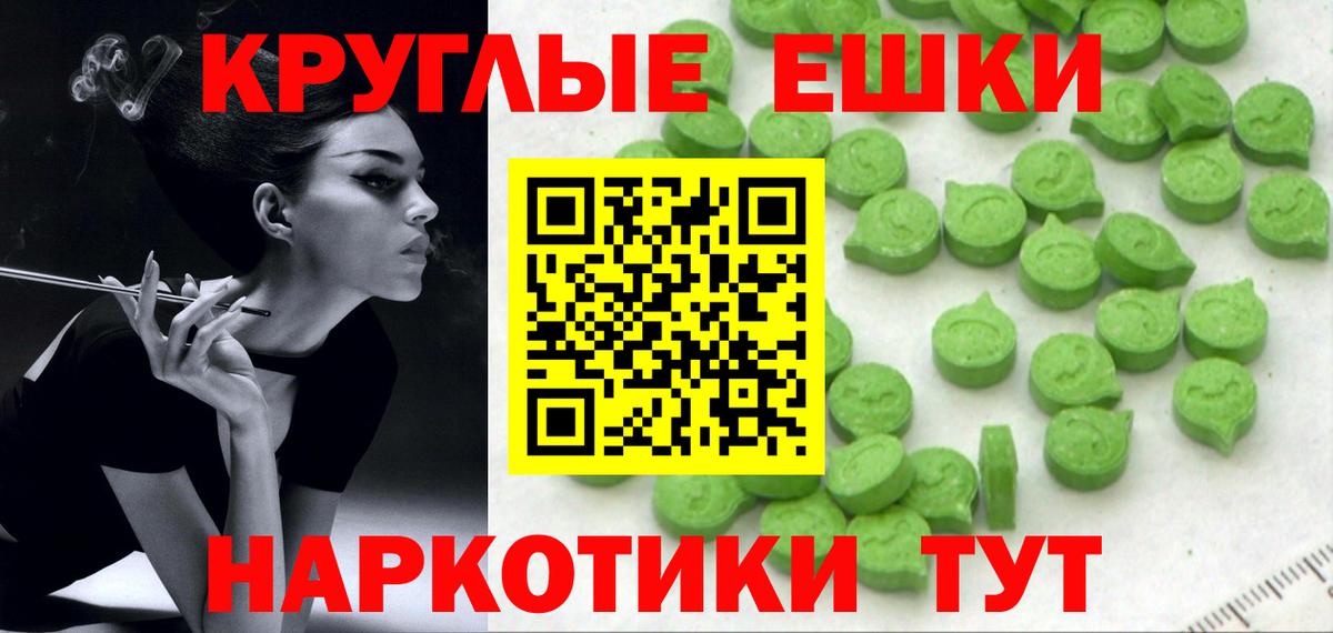 ЭКСТАЗИ 280 MDMA  Экстази louis Vuitton  Вход с VPN  Заринск 