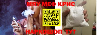 бутират Новозыбков
