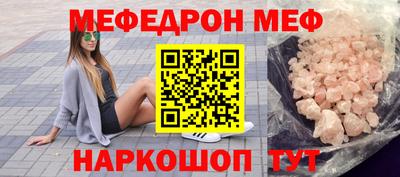 гашик Новокубанск