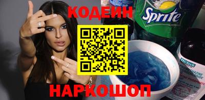 гашик Новокубанск