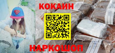 бутират Новозыбков