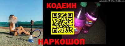 герыч Новодвинск