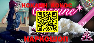 бутират Новозыбков