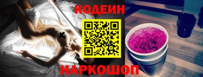 бутират Новозыбков