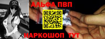гашик Новокубанск