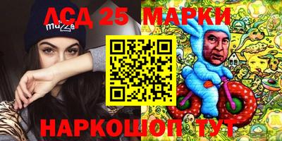 бутират Новозыбков