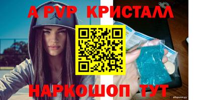 герыч Новодвинск