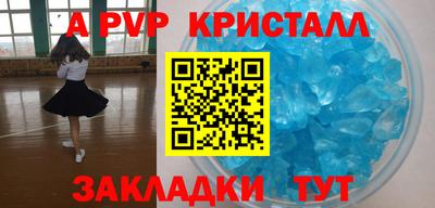 герыч Новодвинск