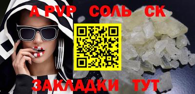 гашик Новокубанск