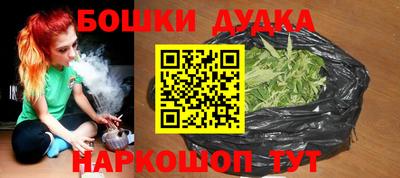 герыч Новодвинск