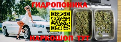 бутират Новозыбков