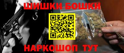 бутират Новозыбков