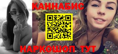 герыч Новодвинск