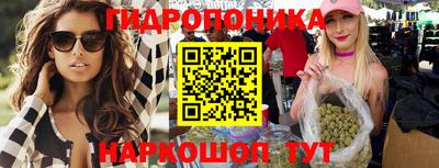 бутират Новозыбков