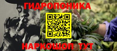 бутират Новозыбков