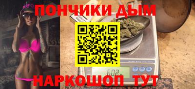 бутират Новозыбков