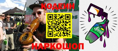 герыч Новодвинск