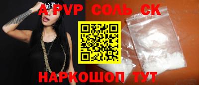 герыч Новодвинск