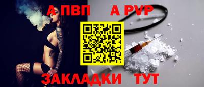 бутират Новозыбков