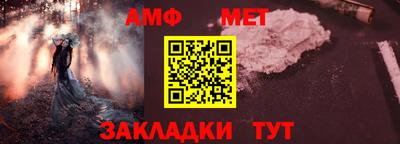 гашик Новокубанск