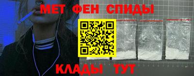 бутират Новозыбков