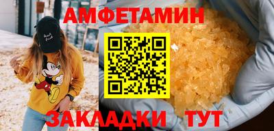 бутират Новозыбков