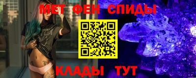 гашик Новокубанск
