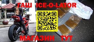 герыч Новодвинск