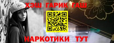 бутират Новозыбков