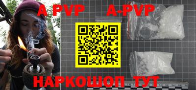 гашик Новокубанск