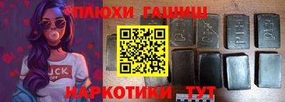 герыч Новодвинск