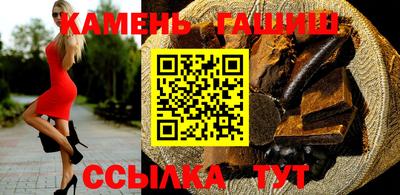 гашик Новокубанск