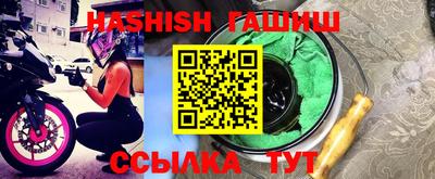 бутират Новозыбков