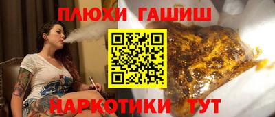 бутират Новозыбков