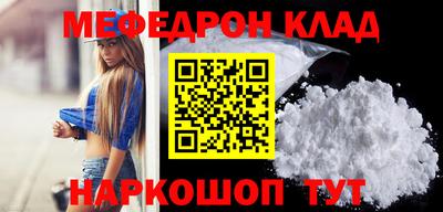 гашик Новокубанск