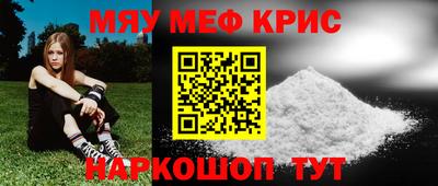 бутират Новозыбков
