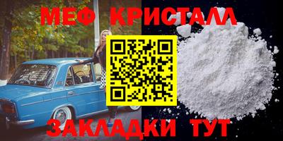 гашик Новокубанск