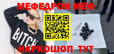 бутират Новозыбков
