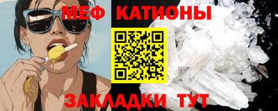 гашик Новокубанск