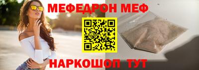 герыч Новодвинск