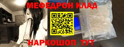 гашик Новокубанск