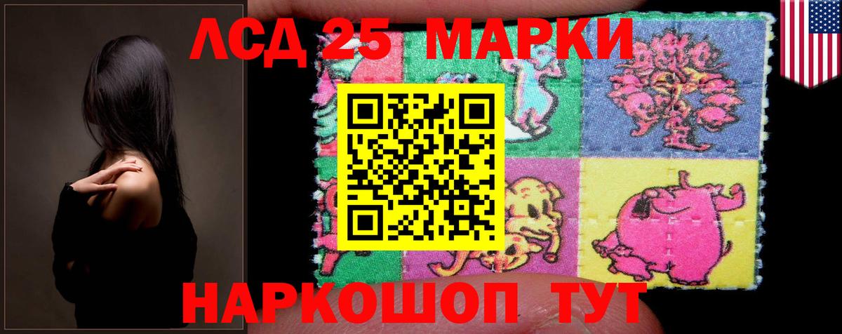 hydra ONION  Лсд 25 экстази  ЛСД экстази ecstasy  Вход с VPN  Лсд 25 экстази ecstasy  Заринск 