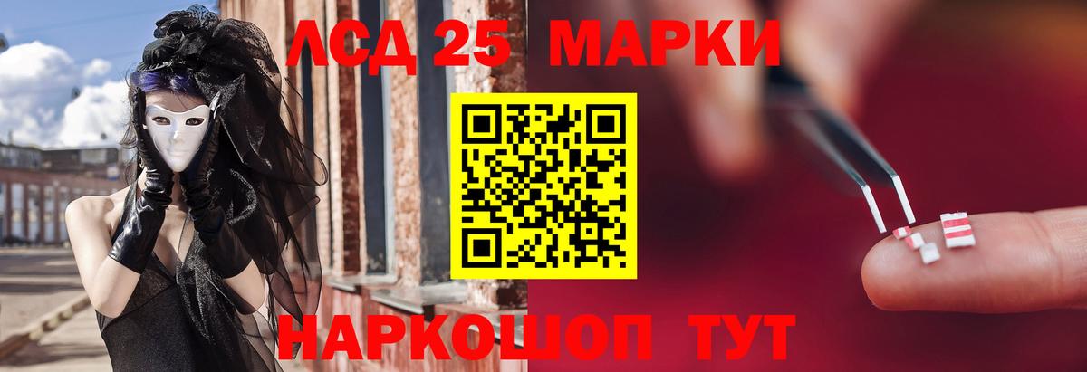 ЛСД экстази кислота Заринск