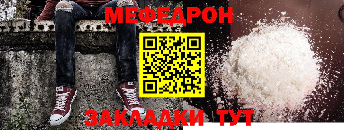 МЕФ Заринск