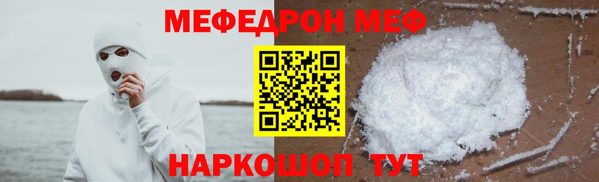 МЯУ-МЯУ  МЯУ-МЯУ 4 MMC  Вход с VPN  Заринск 
