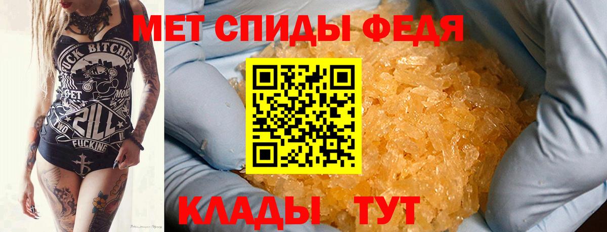 МЕТАМФЕТАМИН витя Заринск