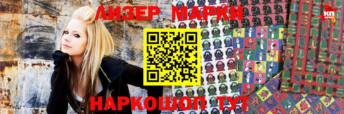 Наркотические марки  Вход с VPN  Заринск  Марки 25I-NBOMe 1,8мг 